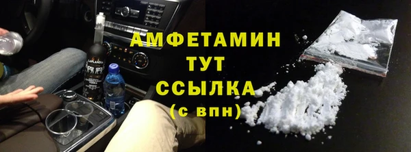 спайс Вязники