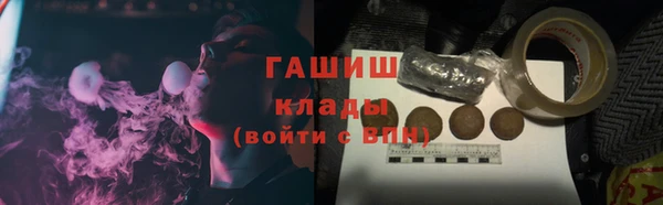 спайс Вязники